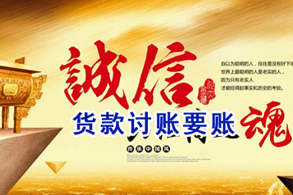 澄迈收债公司